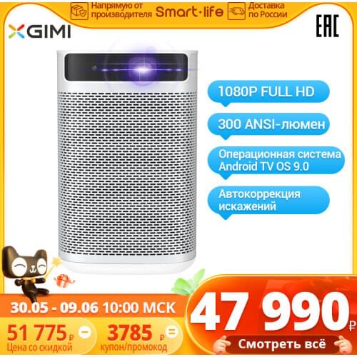 Системы домашних кинотеатров XGIMI China At AliExpress