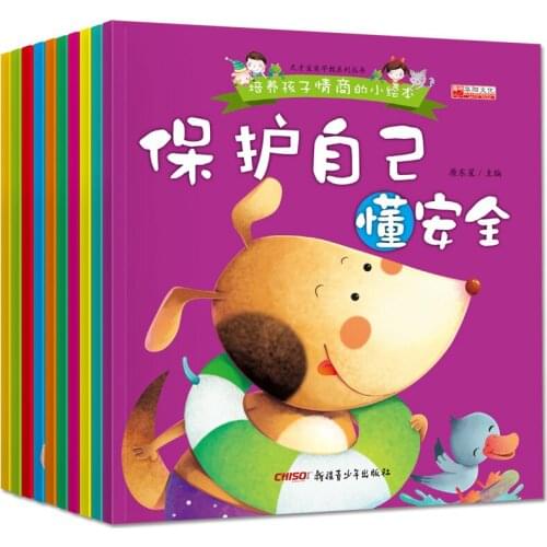 10 Sets of Childrens 0-6 Old Childrens Picture Book Story Books Childrens Safety Knowledge Enlightenment Education Storybooks