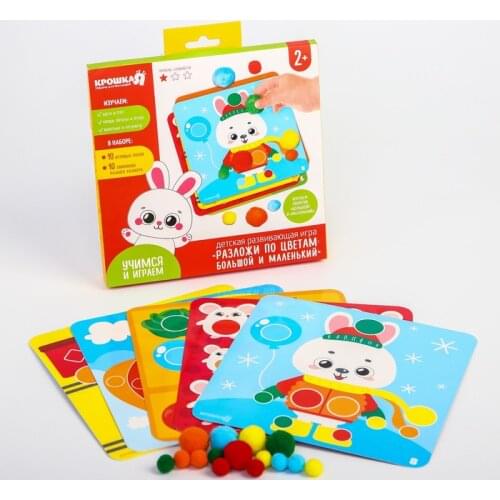 Развивающие игрушки Крошка Я China At AliExpress