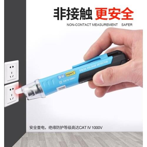 PQWT-DB26 Test Pencil Non-Contact AC Voltage Detector Industry And Household The Power Supply System LED Flashlight
