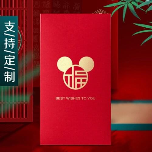 Befriend Money Envelopes China