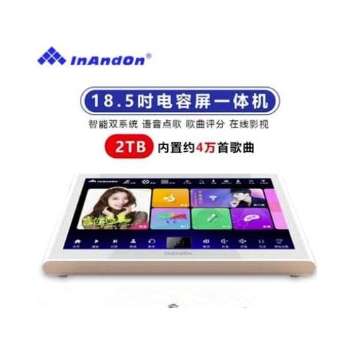 Караоке плееры InAndon China At AliExpress