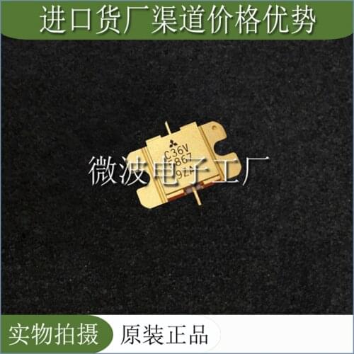 MGFC36V5867 C36V5867 SMD RF tube High Frequency tube Power amplification module