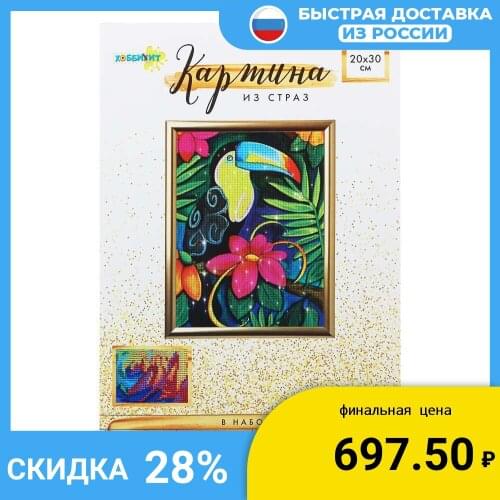 Наборы для творчества Хоббихит China At AliExpress