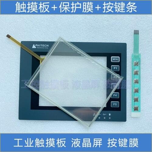 New PWS6600S-S PWS6600C-N PWS6600T-P touchpad protective film button strip