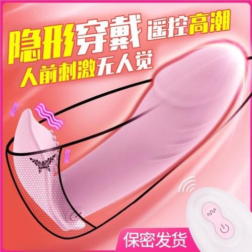 Abdo warming penis wearable heating butterfly vibrator remote control clitoris G-spot fun massager rechargeable vibration S0523