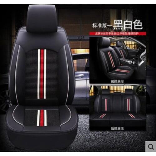 High quality Leather+ice silk car seat cover for mercedes benz E C Viano ML GLK GLA GLE GL CLA CLS S R A B CLK SLK G GLS GLC car