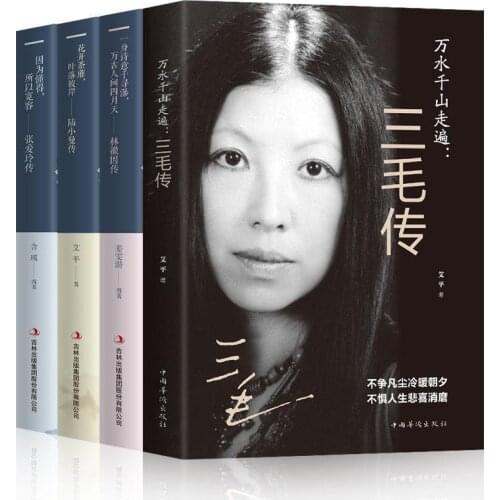 4 Books Chinese Inspirational Adult Book Unique Life Novel Literary Works Character Biography -40