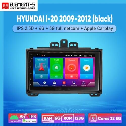 ELEMENT-5 7" 6G+128G Android 10 4G 5G NET WIFI RDS DSP Car Radio For HYUNDAI i-20 2009-2012 (black),Navigation GPS HiFi