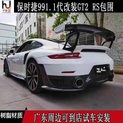 Applied to 991.1 911 Modified Gt2 Rs Large Surround Front Rear Bar Leaf Plate Engine Cover Tail Wing Pump