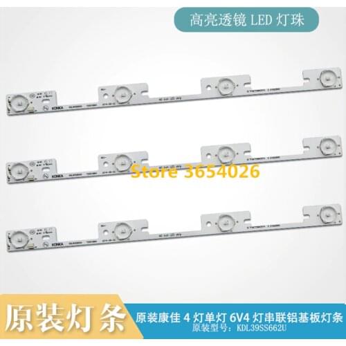 20 Pieces 4 LEDs* 6V LED backlight bar for Konka 39 inches TV KDL39SS662U 35018339 Konka 40 inches KDL40SS662U 35019864 326mm