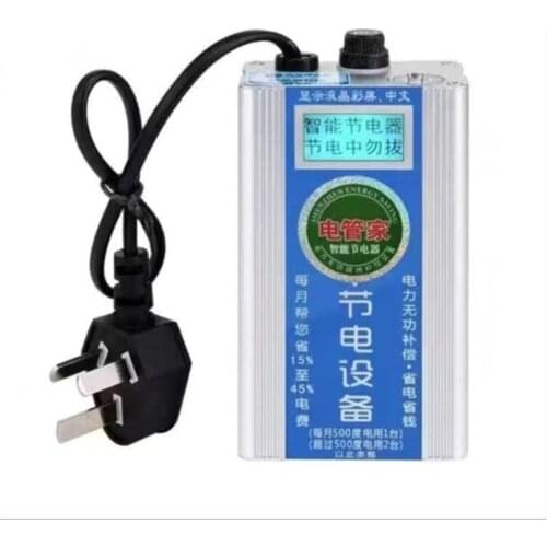 Enhanced version of power saver, air conditioner, power saving artifact, electric meter, power saver, high-power energy-saving k