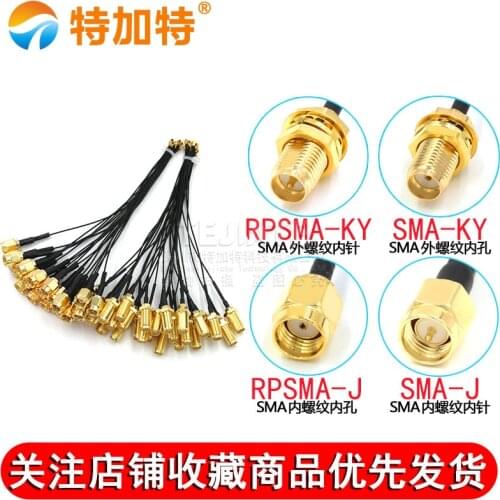 5PCS TEJIATE Generation 4 SMA Outer/Inner Screw Inner Hole/Pin To IPEX Female Header Antenna Cable 0.81 Wire 5~50CM