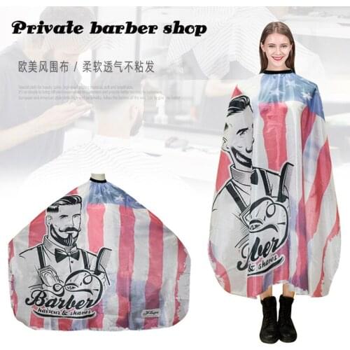 Hair cutting cloth hair salon professional high-end barber shop haircut cloth non-stick hair salon cloth hair salon special
