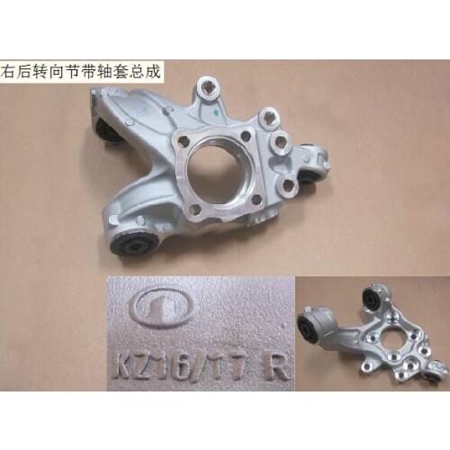 3301320xkz16a 3301310xkz16a right and left rear knuckle with shaft sleeve assembly, original Great Wall Haval H6