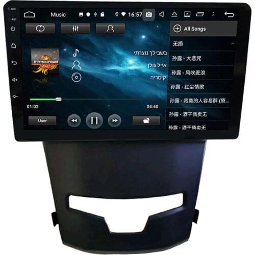 For SsangYong Korando 2010+ Android 10 Car DVD Player Multimedia GPS Navigation Auto Radio Stereo HeadUnit NAVI Wireless Carplay