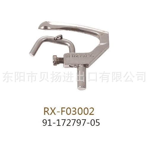 Industrial sewing machine curved needle PFAFF 3548 5642 curved needle 91-172797-05 / 91-176055-91