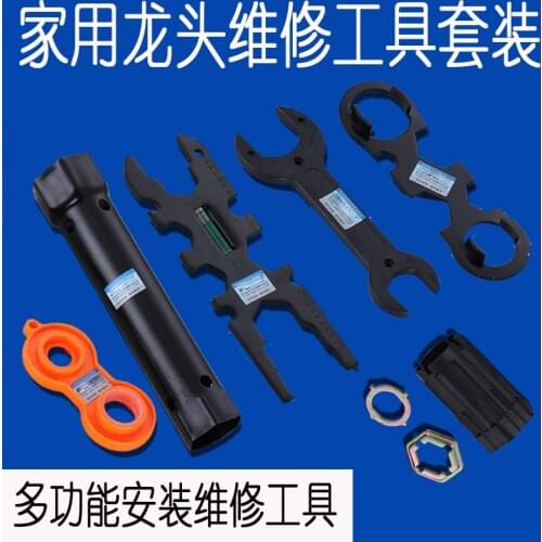 Faucet Multifunctional Wrench Sleeve Maintenance Tools, Faucet Fittings Foam Inlet Installation tools, faucet Hexagon wrench