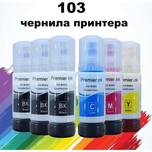 103 Epson Printer Ink Refill Kits , for Ink Jet Printer L1110 L3100 L3101 L3110 L3150 L3151 L3156 L3160 L4150 Dye Printer Paint