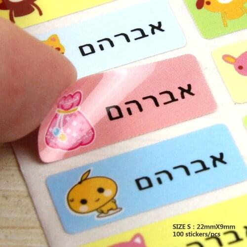 FREE SHIPPING 100 Cartoon Name Stickers Water Proof Decals Multicolour Labels Tags Business Labels Children Stickers