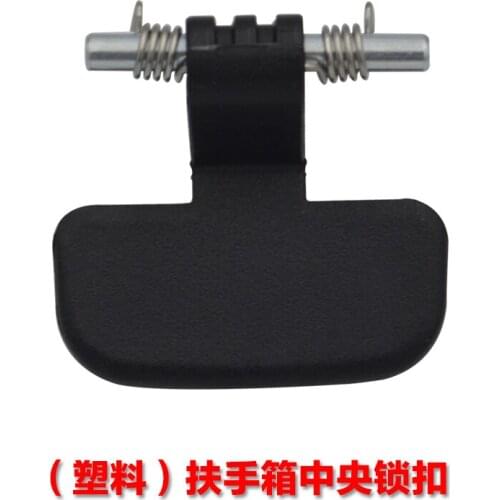 1pc for Kia K3 armrest box buckle handle lock clip k3S central hand-held box cap hand switch