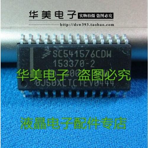 Free Delivery. SC541576CDW auto chip computer board