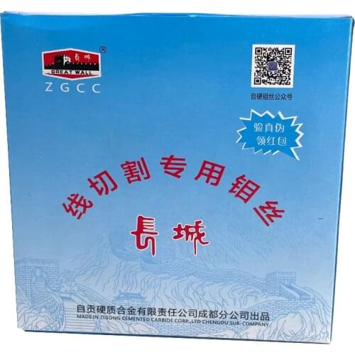 Great Wall EDM Molybdenum Wire 0.18mm 2400m per spool for CNC Wire Cutting Machine