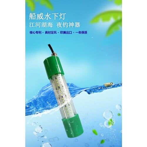 2 pcs DC12V 100W pesca submarina search product LED underwater fishing lights