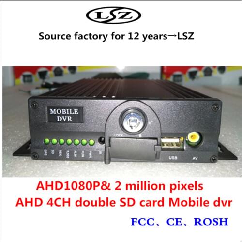 4 channel high definition video recorder dual SD truck load monitor host support Russian / English