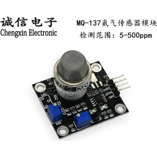 MQ137 Ammonia detection sensor module NH3 harmful gas detection is highly sensitive