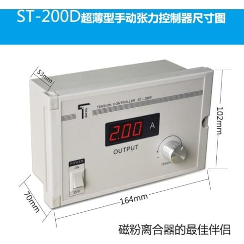 ST-200P tension controller manual tension controller magnetic powder tension controller ST-200D