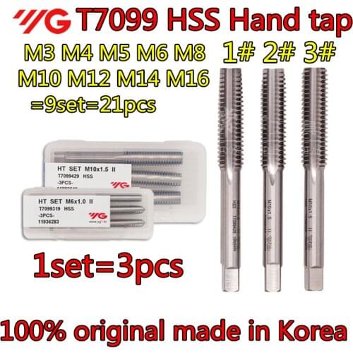 M3 M4 M5 M6 M8 M10 M12 M14 M16 = 9set = 27pcs 100% original made in Korea YG-1 T7099 HSS Hand tap