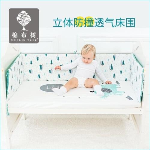 Muslin tree bed fence baby anti-fall bed fence baby cotton crib fence childrens anti-collision bed fence