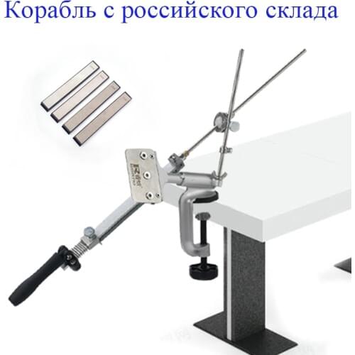 Professional Fixed angle sharpener stainless steel Sharpening system diamond stone base kitchen bar knife sharpener Angle guide