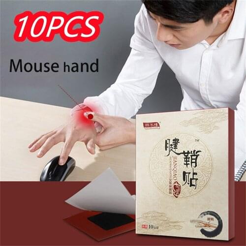 10pcs Tendon Sheath Patches For Therapy Tenosynovitis Arthritis Mother Hand Wrist Thumb Finger Pain Relief Patch Plaster Sticker