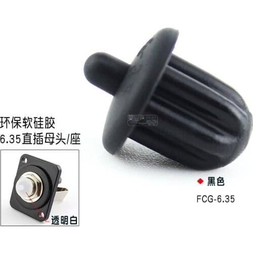 Mixer microphone guitar 6.5 6.35mm female socket dustproof plug waterproof protective cover silicone soft cap FCG-6.35