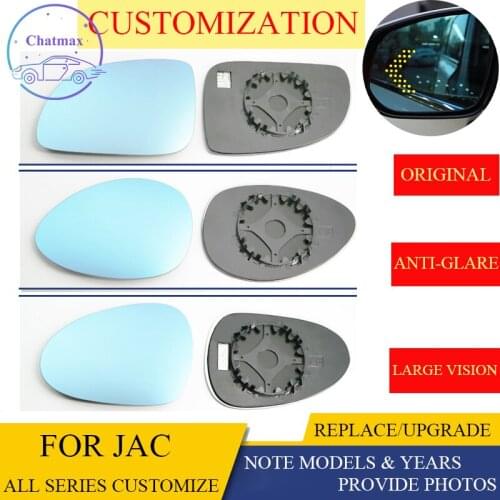 Sideview Rear Mirror Lens Customize For JAC All Series RUIFENG S3 Blue Glass With Heating Turn Signal LED Large Vision