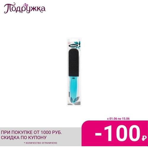 Пилки для ногтей MORITZ China At AliExpress