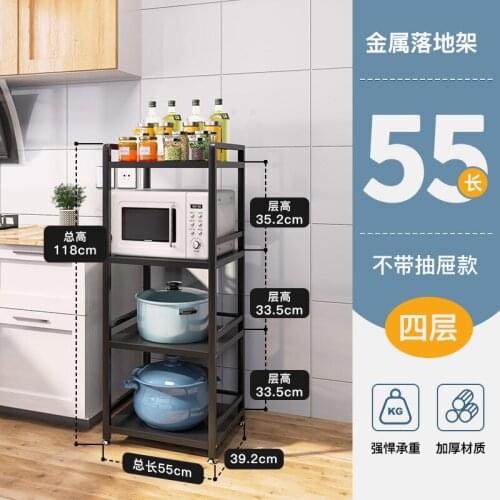 4layer Kitchen utensils tableware storage multi-function metal floor type organizer space saving pantry shelf dish rack