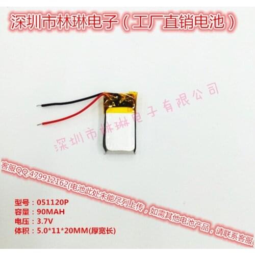 Hot 051120P 501120P 90MAH 3.7V with protective plate lithium polymer battery light emitting shoe battery Rechargeable Li-ion Cel