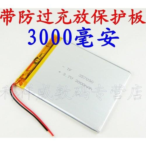 Brown 7 inch tablet computer cube battery U25GT 357090 3000mAh cable Lixin S18 Rechargeable Li-ion Cell
