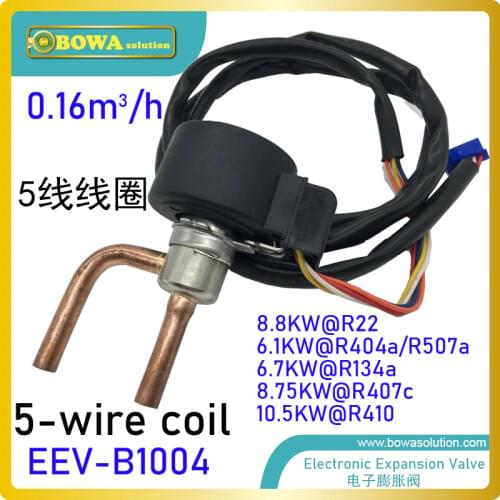 0.16m3/h EEV with 5-wire coil is great choice for auto cascade (R142B & R134a) heat pump water heater to get 85'C water
