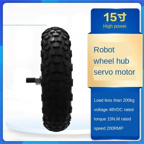 800W 15 inch high-power hub motor, 200KG high-precision encoder, heavy-duty tire off-road robot motor