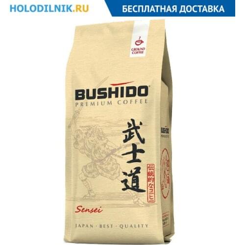 BUSHIDO Kitchen Appliances