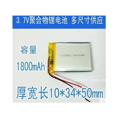 3.7V polymer lithium battery small cloth speaker instrument and other general battery 103450 Rechargeable Li-ion Cell