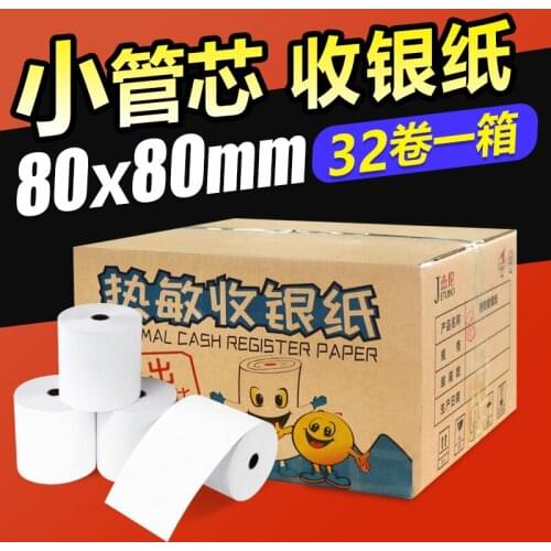 JETLAND 32 Rolls Thermal Receipt Paper 80x80 Cash Register till roll 80mm