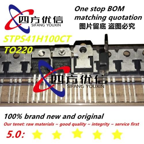 100% new original (10PCS) STPS41H100CT 40A 100V TO220