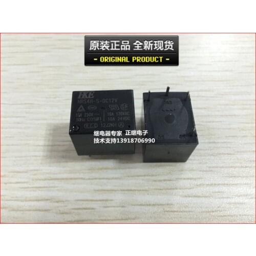 5pcs/lot The original relay HRS4H-S-DC12V 4 PIN normally open