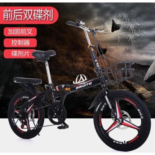 Childrens Folding Mountain Bike 16 Inch 20 Inch One-wheel Variable Speed Adult Shock-absorbing Bicycle