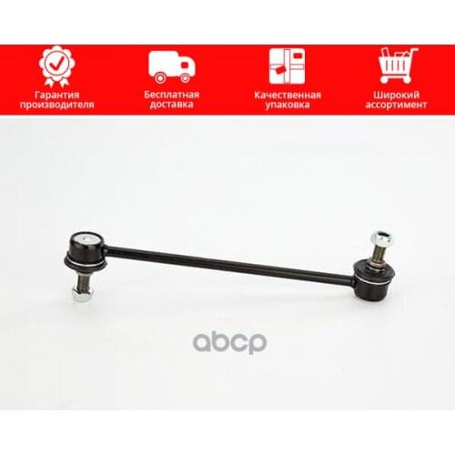 DODA Suspension Arms